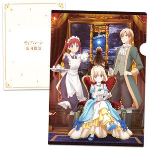 Tearmoon Empire Clear File B (Anime Toy)
