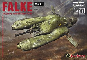 Plamax 1/35 Antigravity Armored Raider Pkf.85 Falke (Plastic model)