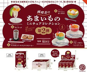 The Sweet and Snacks of Junkissa Miniature Collection Vol. 2 Box (Set of 12) (Completed)