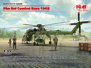 アメリカ軍 フバイ戦闘基地 1968 (プラモデル)