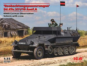 `Beobachtungspanzerwagen` Sd.Kfz.251/18 Ausf.A WWII German Observation Vehicle with crew (Plastic model)