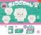 ぎょうざちゃん フィギュアコレクション BOX版 (12個セット) (完成品) その他の画像1 サムネイル