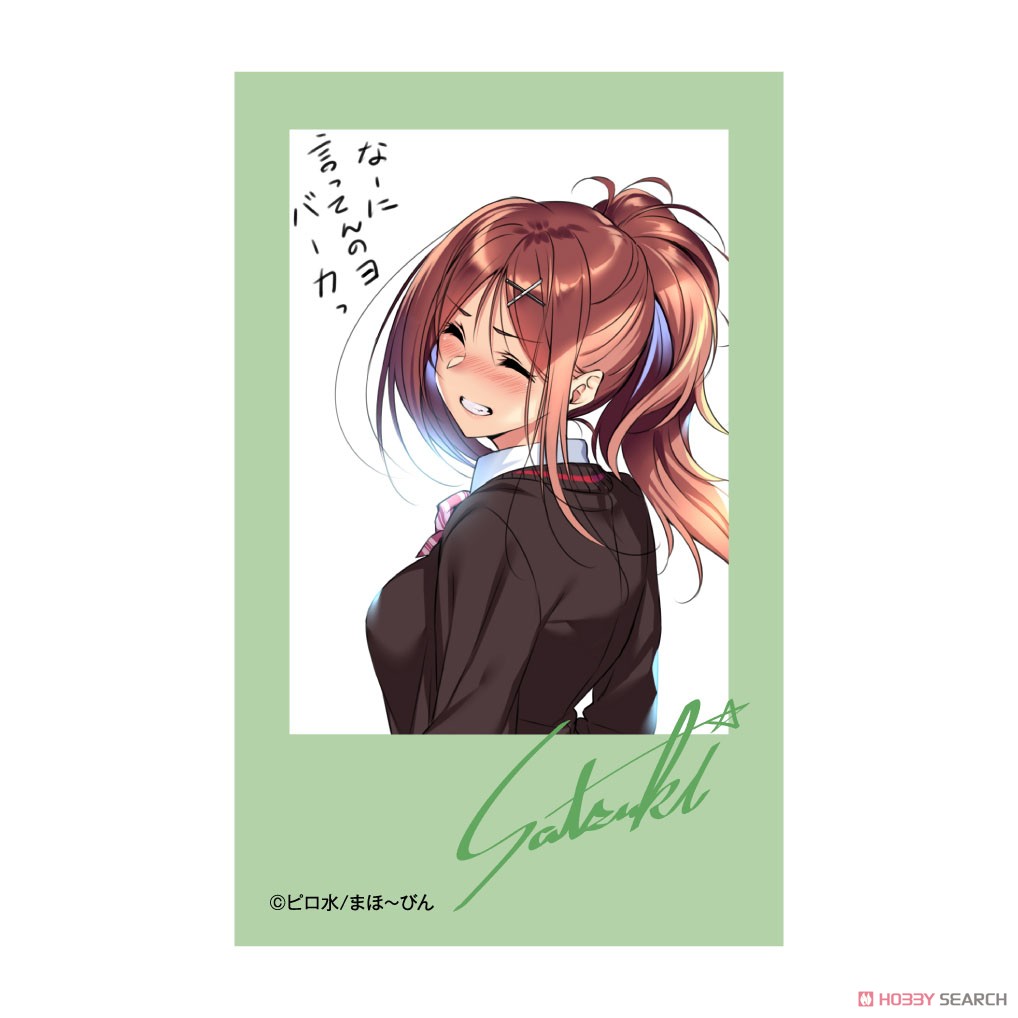 はにかみ彼女 喜怒哀楽フォトカード (20個セット) (キャラクターグッズ) 商品画像10