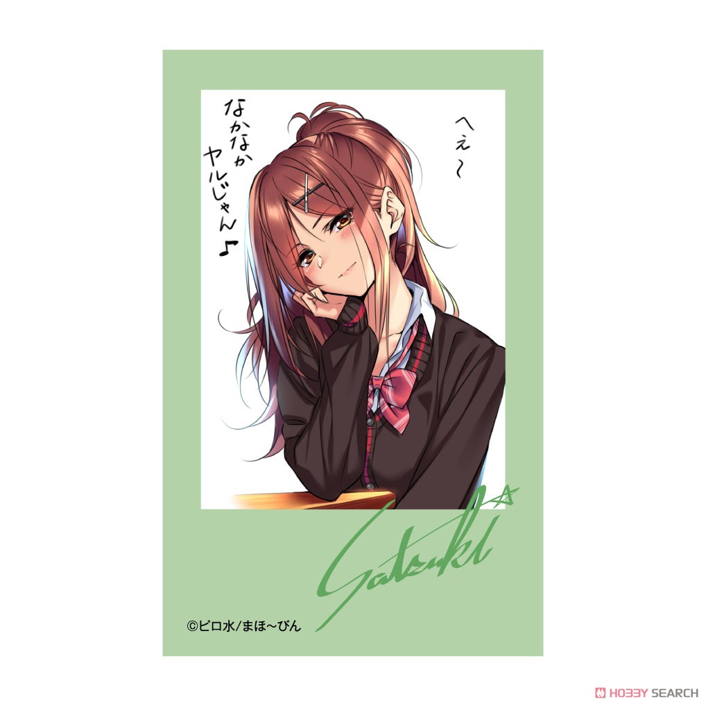 はにかみ彼女 喜怒哀楽フォトカード (20個セット) (キャラクターグッズ) 商品画像11