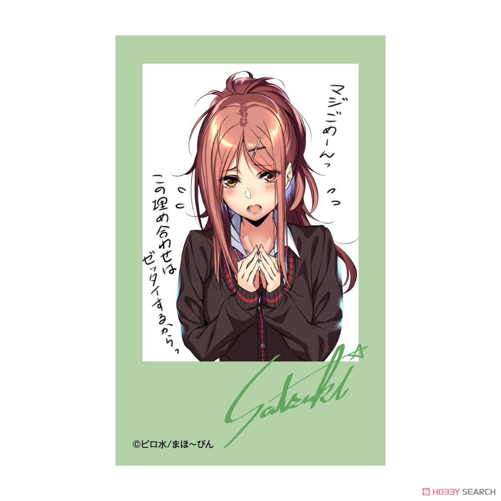 はにかみ彼女 喜怒哀楽フォトカード (20個セット) (キャラクターグッズ) 商品画像12