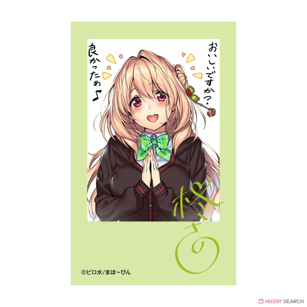 はにかみ彼女 喜怒哀楽フォトカード (20個セット) (キャラクターグッズ) 商品画像15
