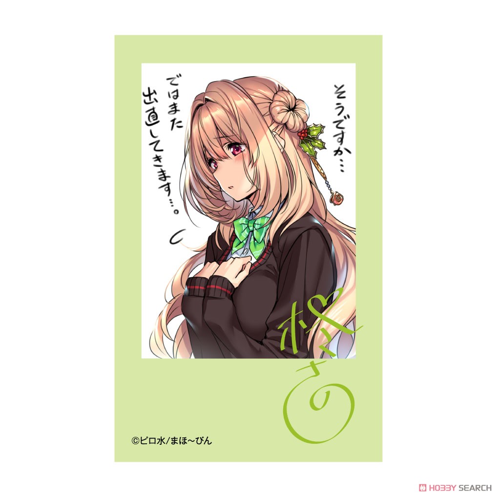 はにかみ彼女 喜怒哀楽フォトカード (20個セット) (キャラクターグッズ) 商品画像16 モーダル
