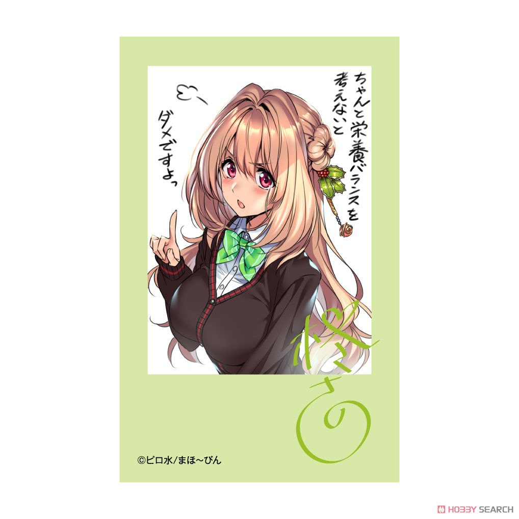 はにかみ彼女 喜怒哀楽フォトカード (20個セット) (キャラクターグッズ) 商品画像17 モーダル