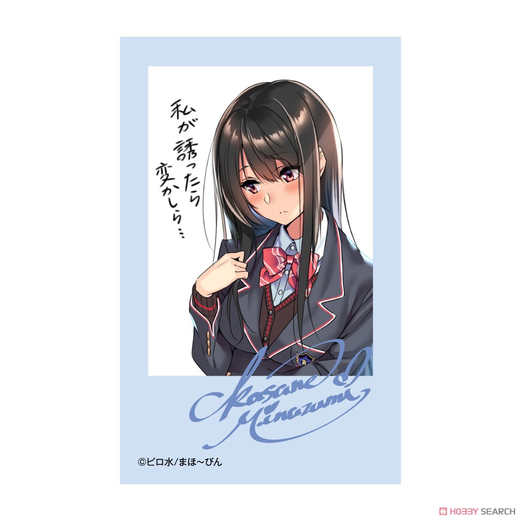 はにかみ彼女 喜怒哀楽フォトカード (20個セット) (キャラクターグッズ) 商品画像2