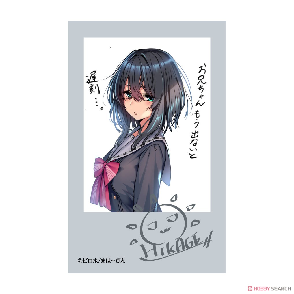 はにかみ彼女 喜怒哀楽フォトカード (20個セット) (キャラクターグッズ) 商品画像20 モーダル