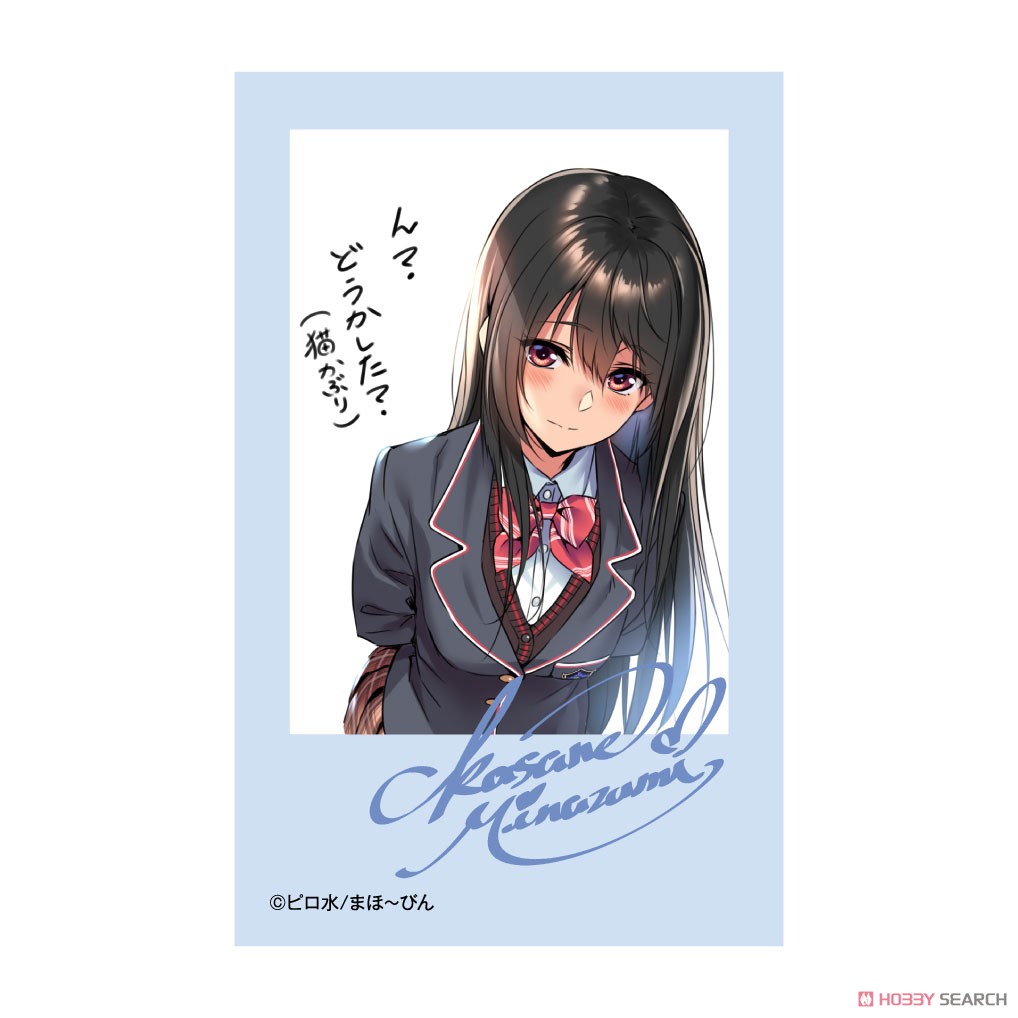 はにかみ彼女 喜怒哀楽フォトカード (20個セット) (キャラクターグッズ) 商品画像3