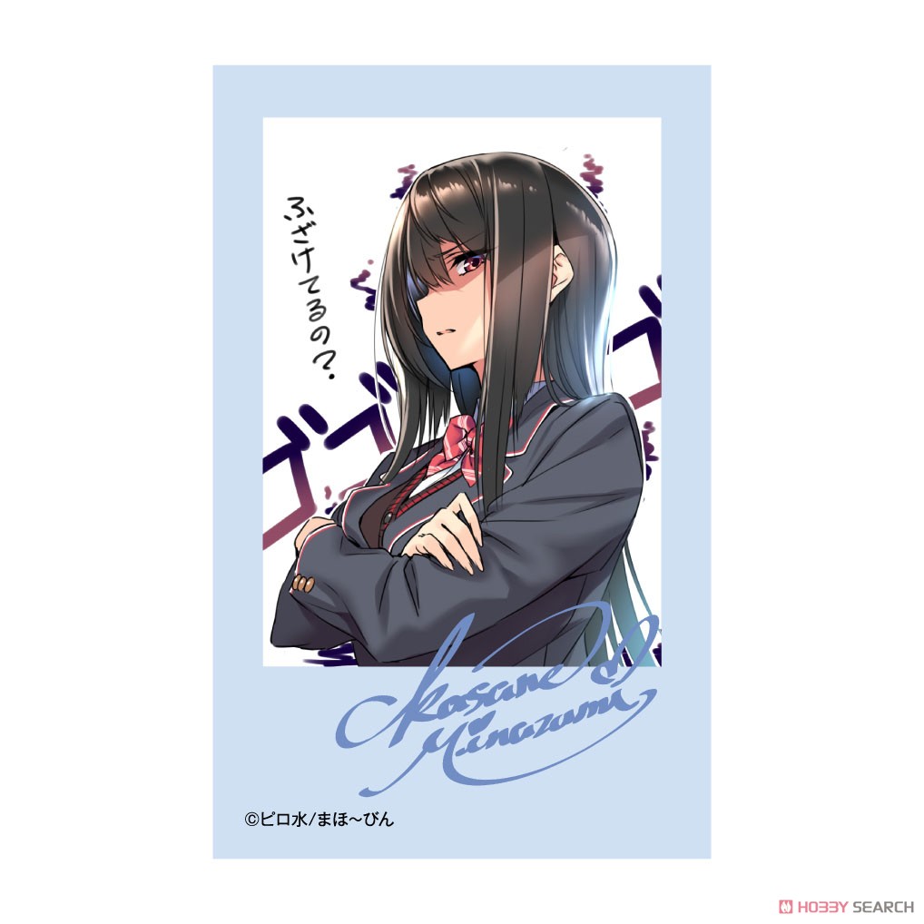 はにかみ彼女 喜怒哀楽フォトカード (20個セット) (キャラクターグッズ) 商品画像5