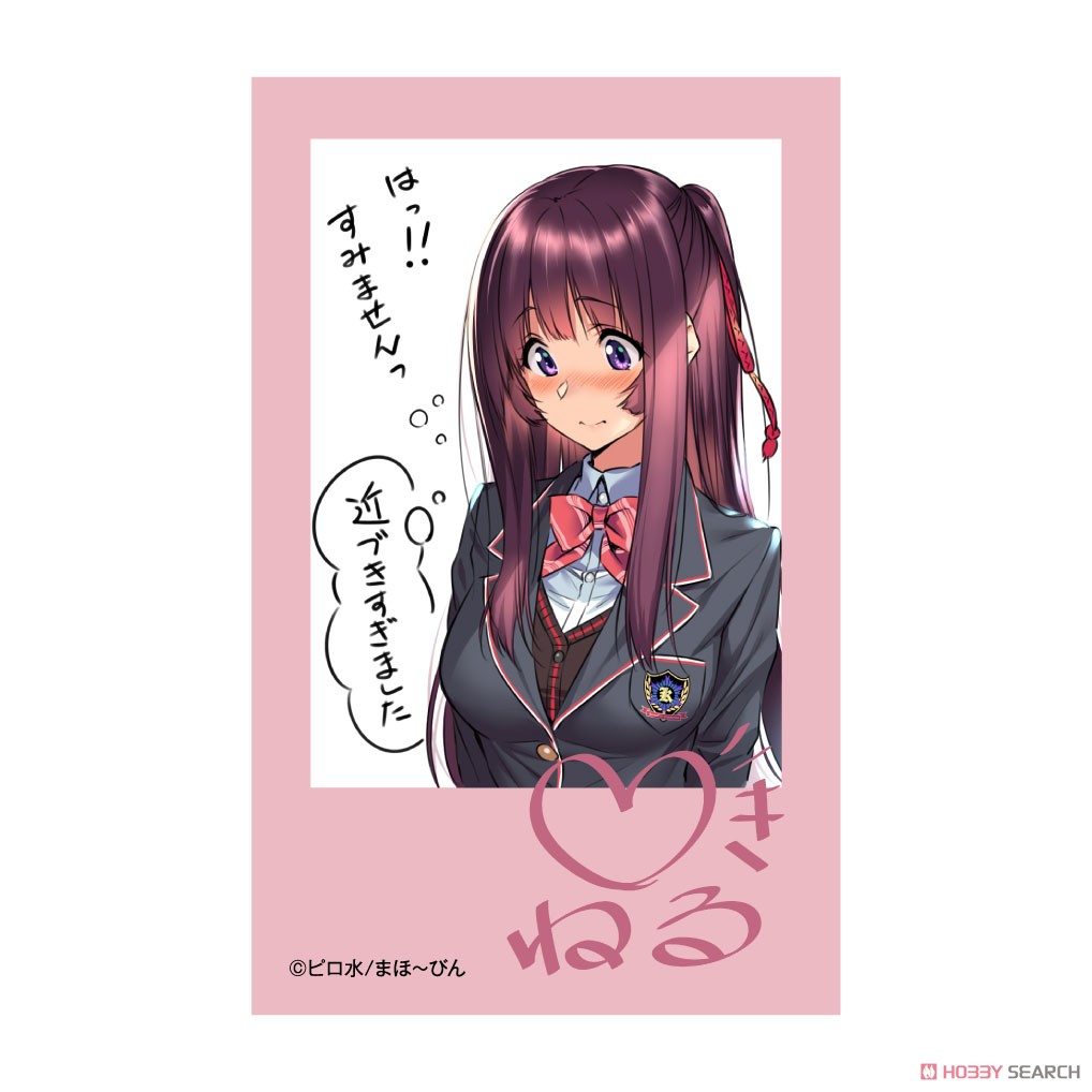 はにかみ彼女 喜怒哀楽フォトカード (20個セット) (キャラクターグッズ) 商品画像6