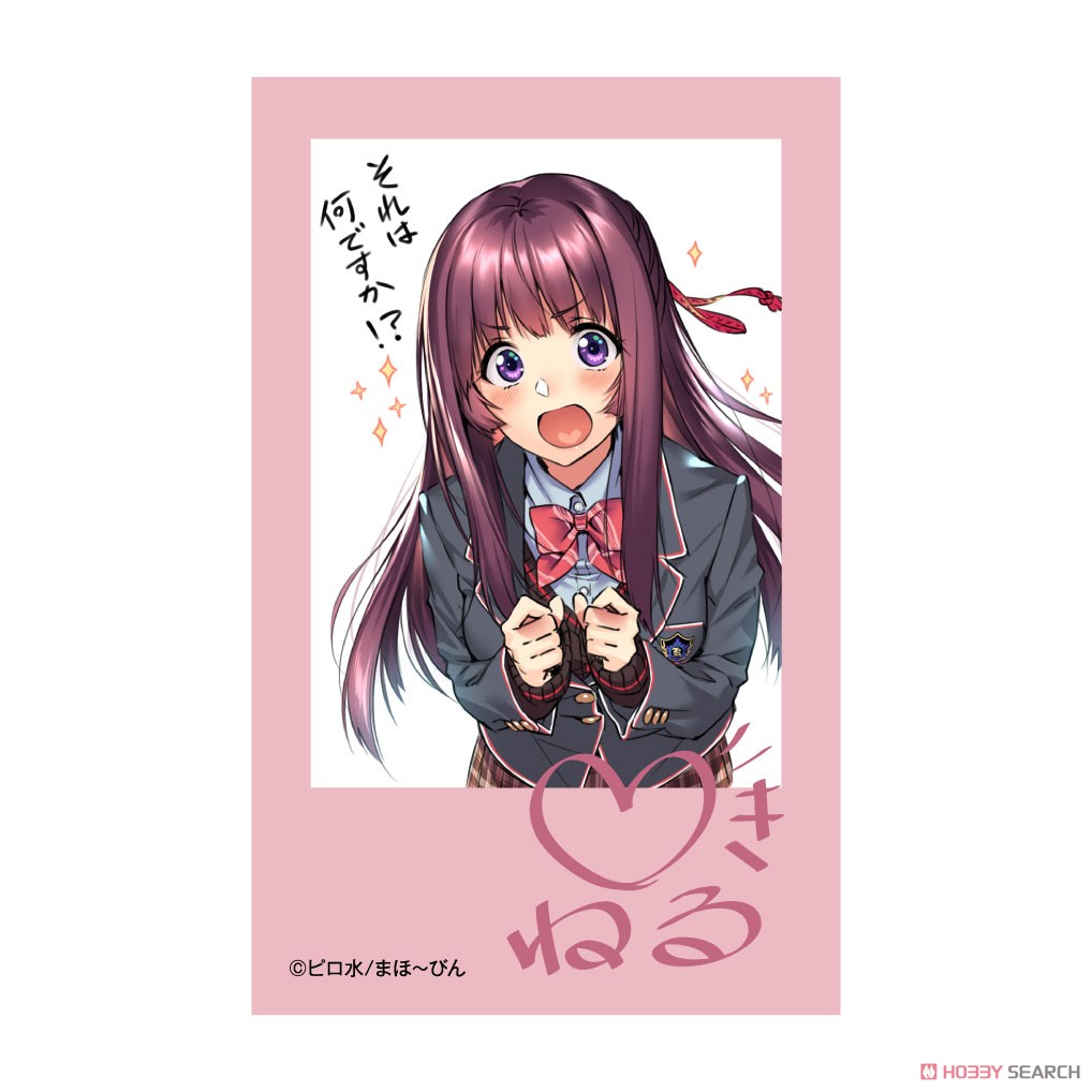 はにかみ彼女 喜怒哀楽フォトカード (20個セット) (キャラクターグッズ) 商品画像7