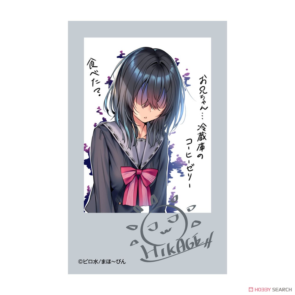 はにかみ彼女 喜怒哀楽フォトカード (20個セット) (キャラクターグッズ) その他の画像1 モーダル