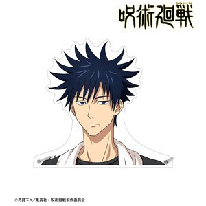 TV Animation [Jujutsu Kaisen] Tobu Zoo Collaboration [Especially Illustrated] Megumi Fushiguro Zookeeper Ver. Extra Large Die-cut Acrylic Panel (Anime Toy)