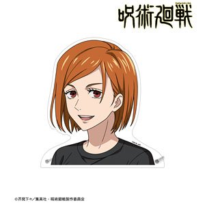 TV Animation [Jujutsu Kaisen] Tobu Zoo Collaboration [Especially Illustrated] Nobara Kugisaki Zookeeper Ver. Extra Large Die-cut Acrylic Panel (Anime Toy)