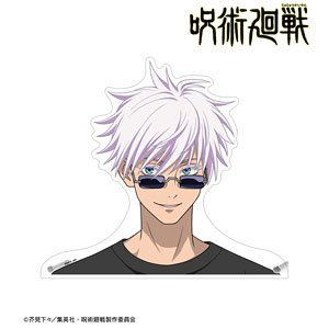 TV Animation [Jujutsu Kaisen] Tobu Zoo Collaboration [Especially Illustrated] Satoru Gojo Zookeeper Ver. Extra Large Die-cut Acrylic Panel (Anime Toy)