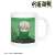 TV Animation [Jujutsu Kaisen] Tobu Zoo Collaboration [Especially Illustrated] Toge Inumaki Zookeeper Ver. Mug Cup (Anime Toy) Item picture1