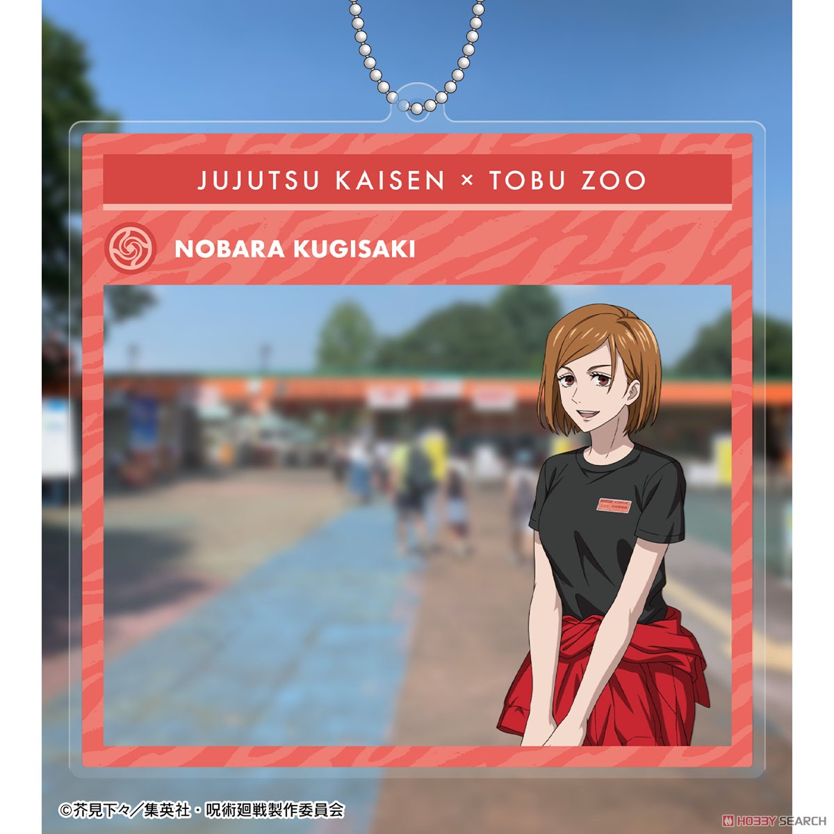TV Animation [Jujutsu Kaisen] Tobu Zoo Collaboration [Especially Illustrated] Nobara Kugisaki Zookeeper Ver. Photo Frame Style Big Acrylic Key Ring (Anime Toy) Other picture1