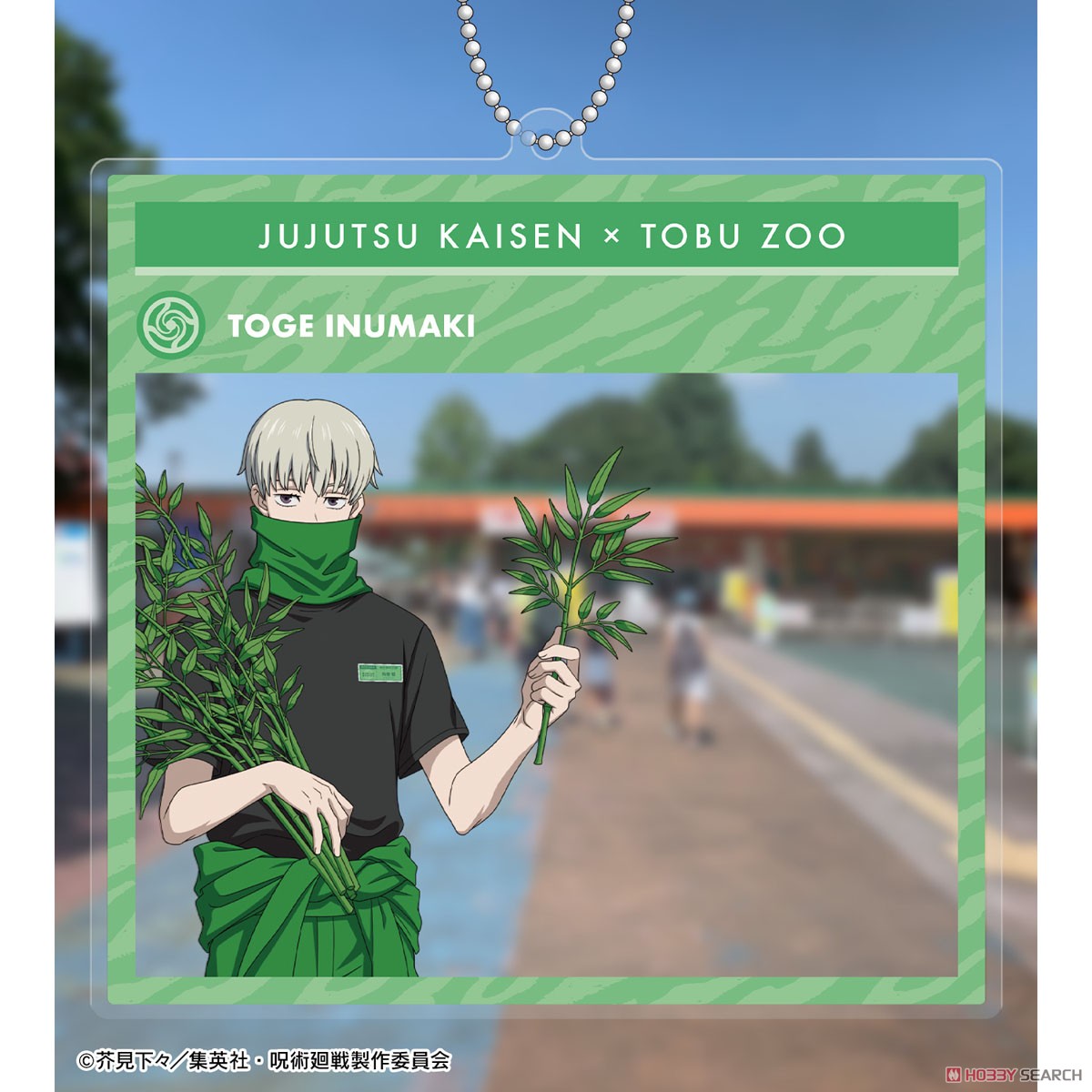 TV Animation [Jujutsu Kaisen] Tobu Zoo Collaboration [Especially Illustrated] Toge Inumaki Zookeeper Ver. Photo Frame Style Big Acrylic Key Ring (Anime Toy) Other picture1