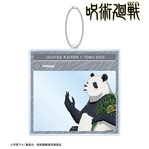 TV Animation [Jujutsu Kaisen] Tobu Zoo Collaboration [Especially Illustrated] Panda Zookeeper Ver. Photo Frame Style Big Acrylic Key Ring (Anime Toy)
