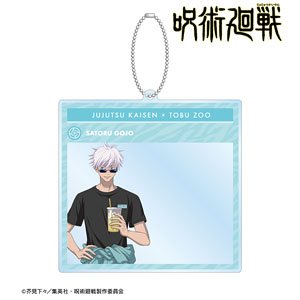 TV Animation [Jujutsu Kaisen] Tobu Zoo Collaboration [Especially Illustrated] Satoru Gojo Zookeeper Ver. Photo Frame Style Big Acrylic Key Ring (Anime Toy)