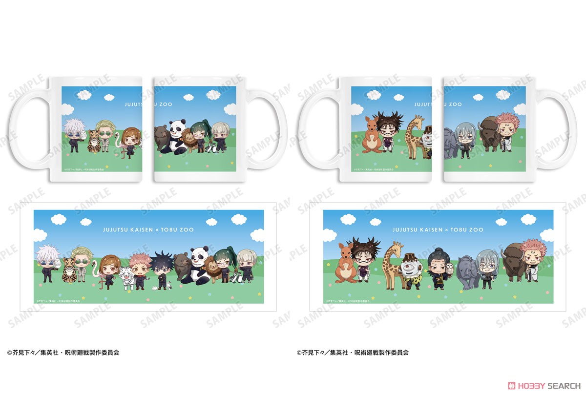 TV Animation [Jujutsu Kaisen] Tobu Zoo Collaboration Assembly Chibi Chara Mug Cup Ver.B (Anime Toy) Other picture1