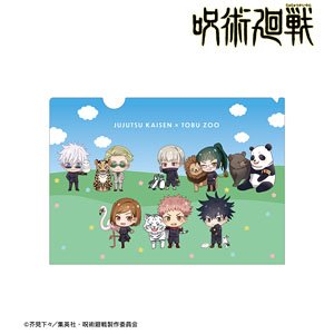 TV Animation [Jujutsu Kaisen] Tobu Zoo Collaboration Assembly Chibi Chara Clear File (Anime Toy)