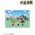 TV Animation [Jujutsu Kaisen] Tobu Zoo Collaboration Assembly Chibi Chara Clear File (Anime Toy) Item picture1