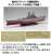 IJN Battle Ship Kii w/Photo-Etched Parts (Plastic model) Other picture2