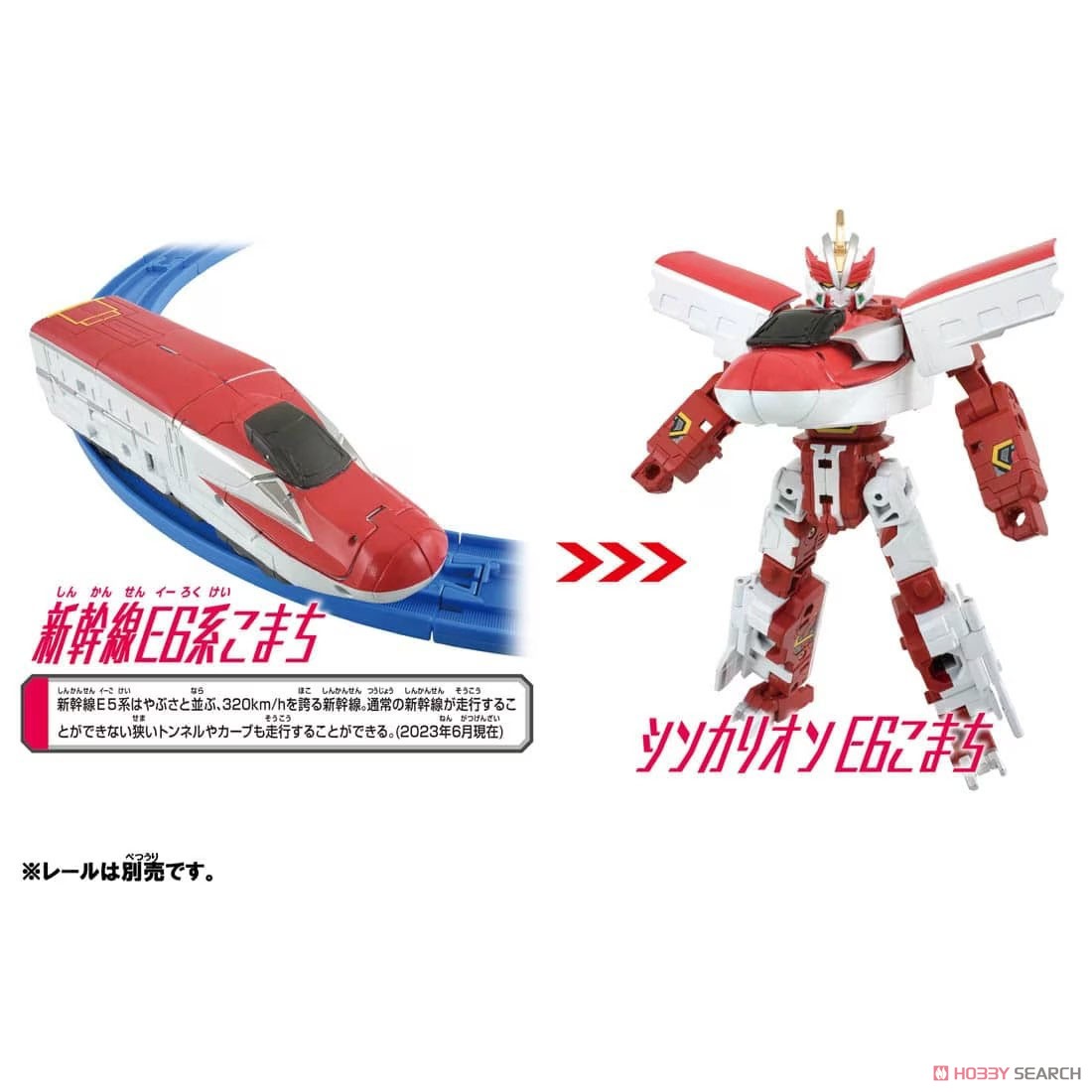 Shinkansen Deformation Robot SHINKALION CW E6 Komachi (Plarail) その他の画像2