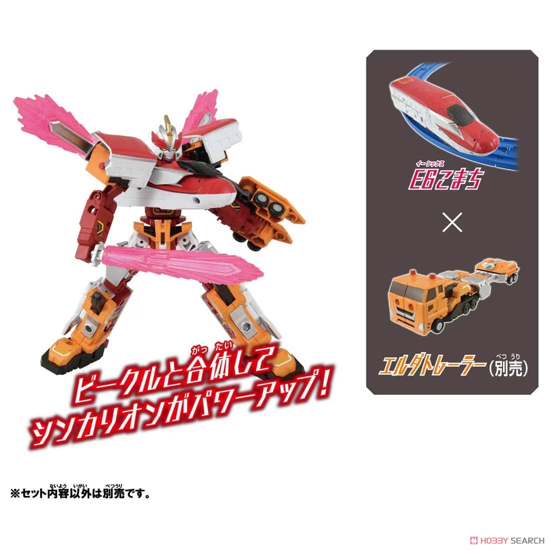 Shinkansen Deformation Robot SHINKALION CW E6 Komachi (Plarail) その他の画像4