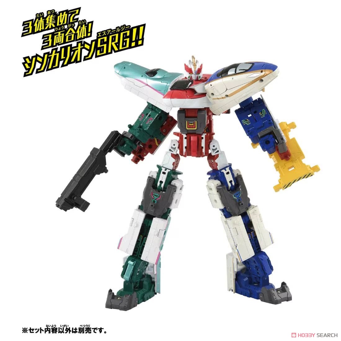 Shinkansen Deformation Robot SHINKALION CW E6 Komachi (Plarail) その他の画像5