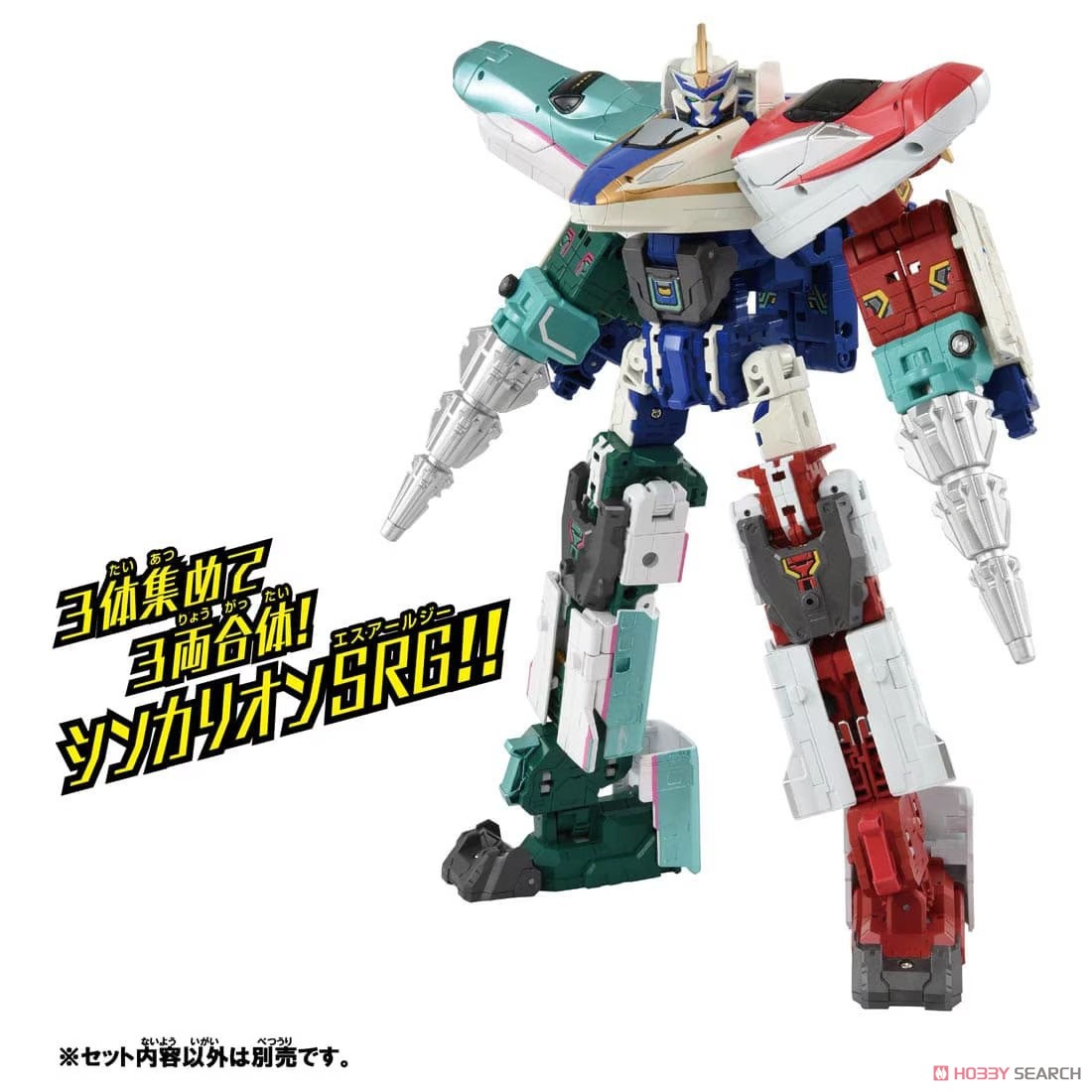新幹線変形ロボ シンカリオンCW E7かがやきドリルフォーム (プラレール) その他の画像8