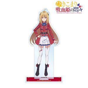 TV Animation [The Vexations of a Shut-In Vampire Princess] Terakomari Gandesblood Big Acrylic Stand (Anime Toy)