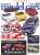 Model Cars No.336 (Hobby Magazine) Item picture1