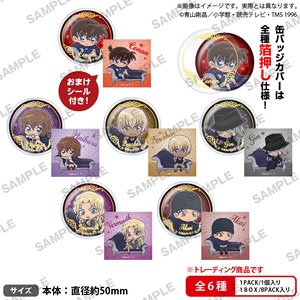 名探偵コナン 缶バッジ＆カバー vol.4 BOXver. (8個セット) (キャラクターグッズ)