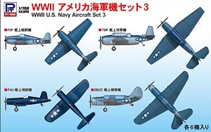 WWII アメリカ海軍機セット3 (プラモデル)