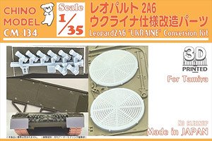 Leopard2A6 `Ukraine` Conversion Kit (Plastic model)