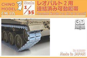 Preassembled Workable Track Link Set for Leopard2 (Plastic model)