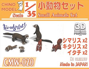 Small Animals Set (Plastic model)