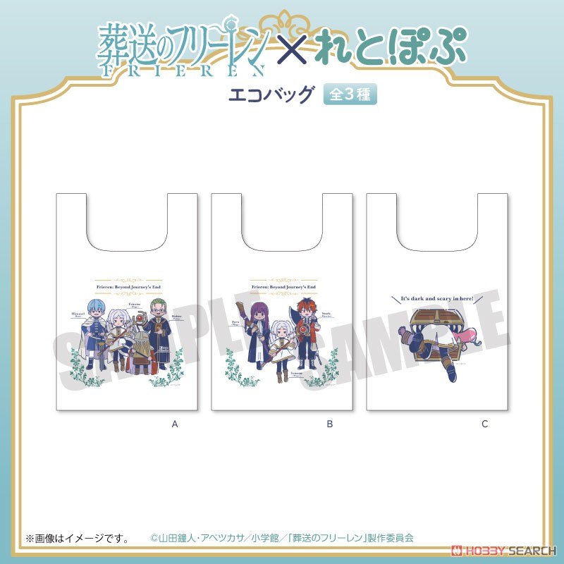 TV Animation [Frieren: Beyond Journey`s End] Retro Pop Eco Bag B New Party (Anime Toy) Other picture1