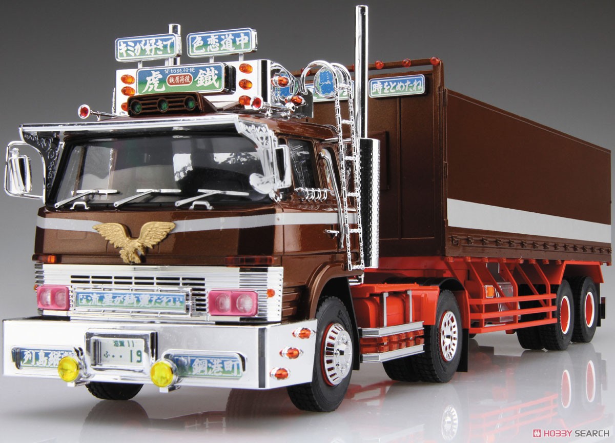 Kotetsu (Model Car) 商品画像1