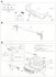 Kotetsu (Model Car) 設計図5 Modal Thumbnail