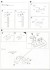 Kotetsu (Model Car) 設計図6 Modal Thumbnail