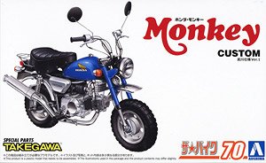 ホンダ Z50J モンキー `78 カスタム 武川仕様 Ver.1 (プラモデル)