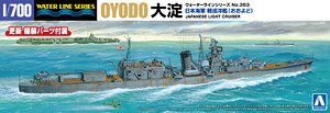 IJN Light Cruiser Oyodo (Plastic model)