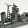 日本海軍 軽巡洋艦 大淀 (プラモデル) 商品画像7 サムネイル