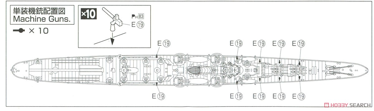 日本海軍 軽巡洋艦 大淀 (プラモデル) 設計図6 モーダル